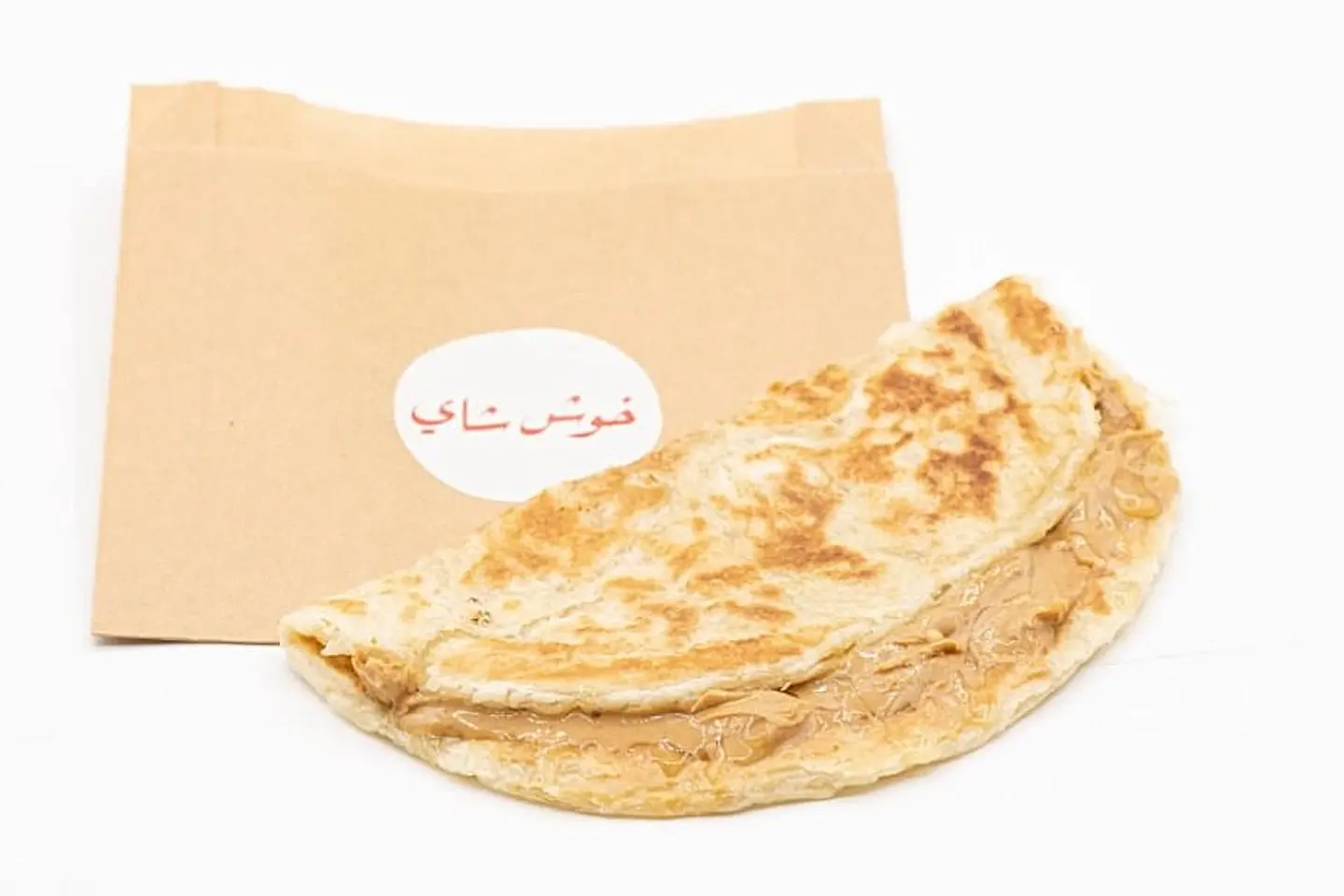 Chapati Peanut Butter Honey