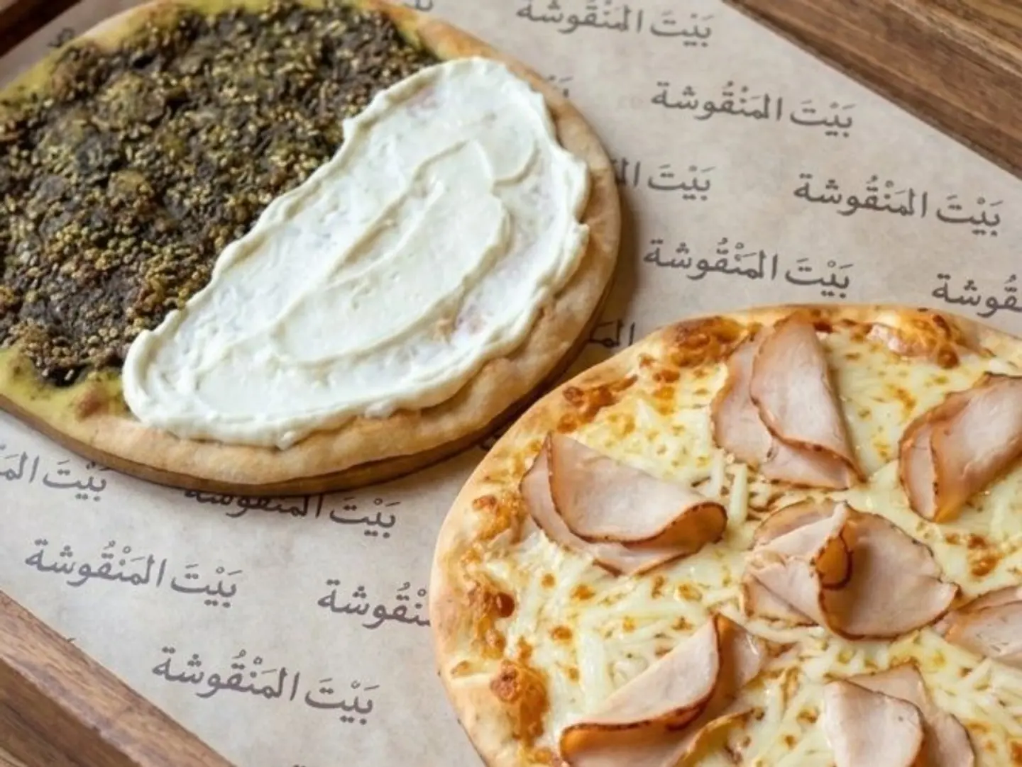 ترويقه