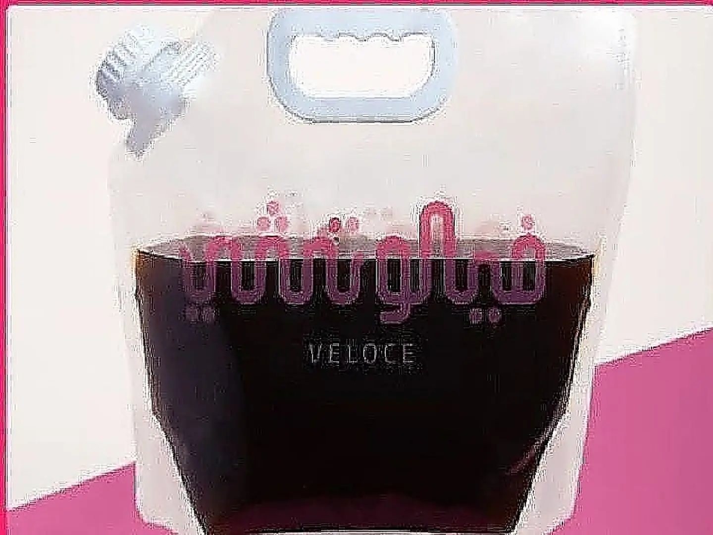 قاذرينك ايس امريكانو