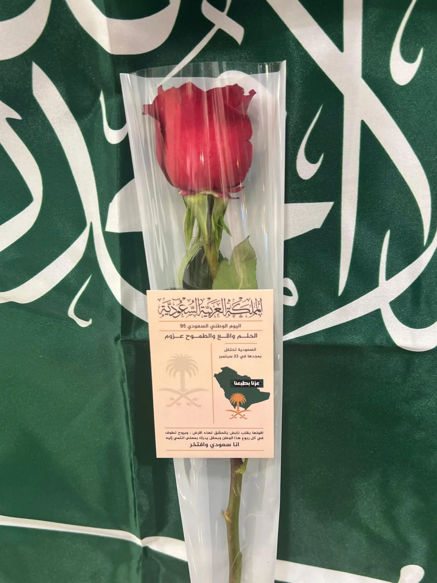 توزيعات الورد 4