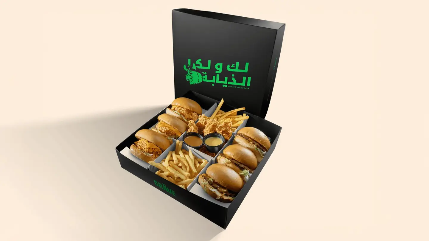 بوكس تجمع 6 برجر