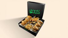 بوكس تجمع 6 برجر