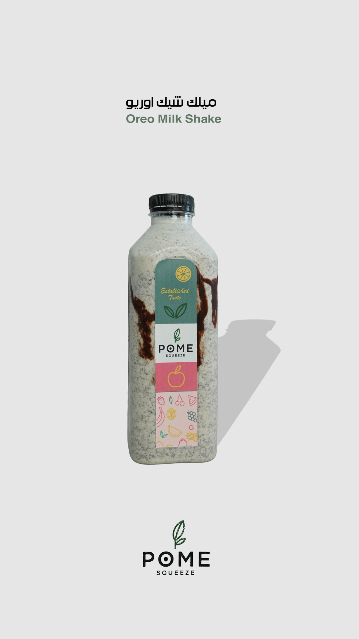 ميلك شيك اوريو - صغير