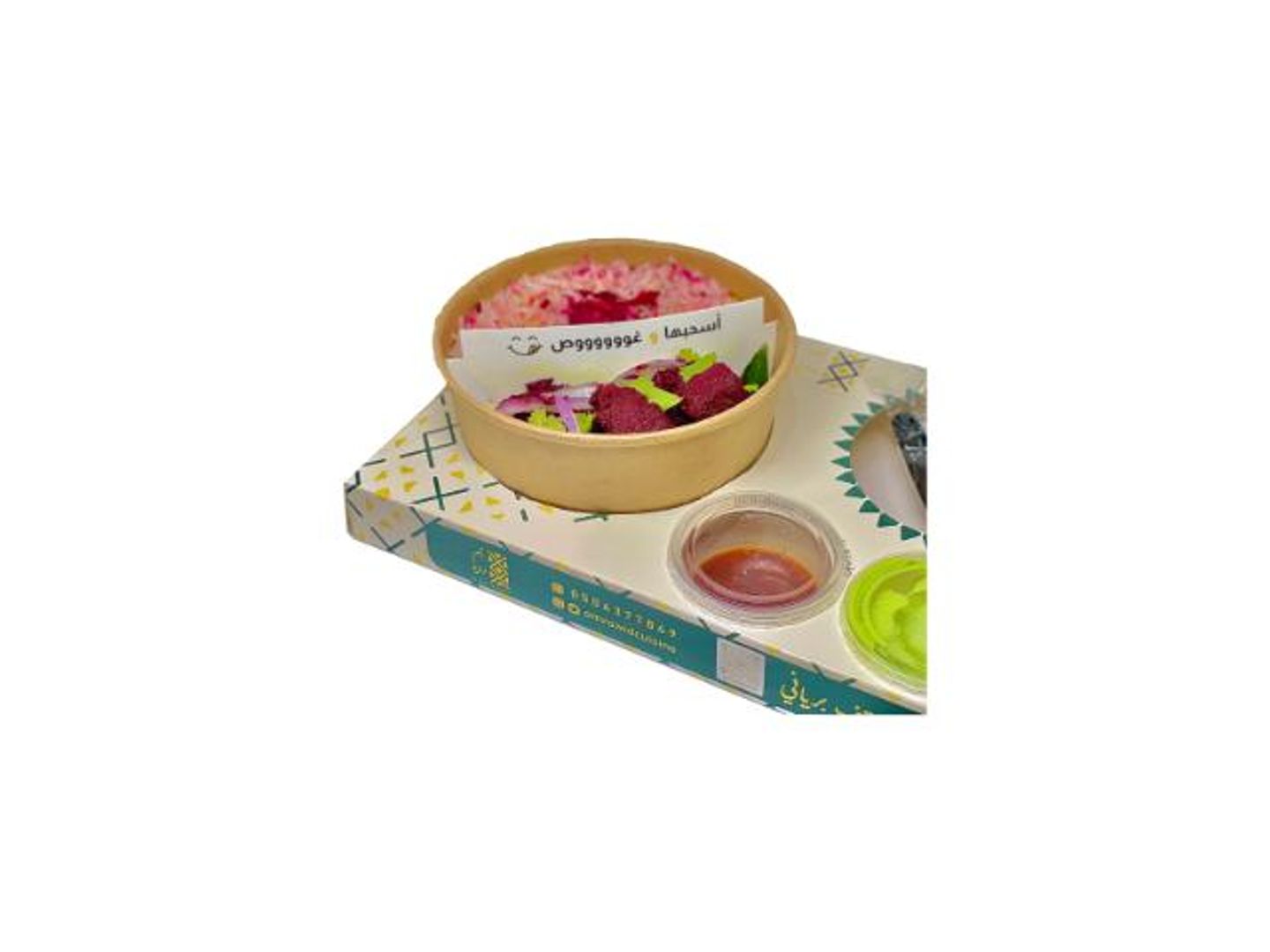Tikka Biryani Meal With Biryani Rice