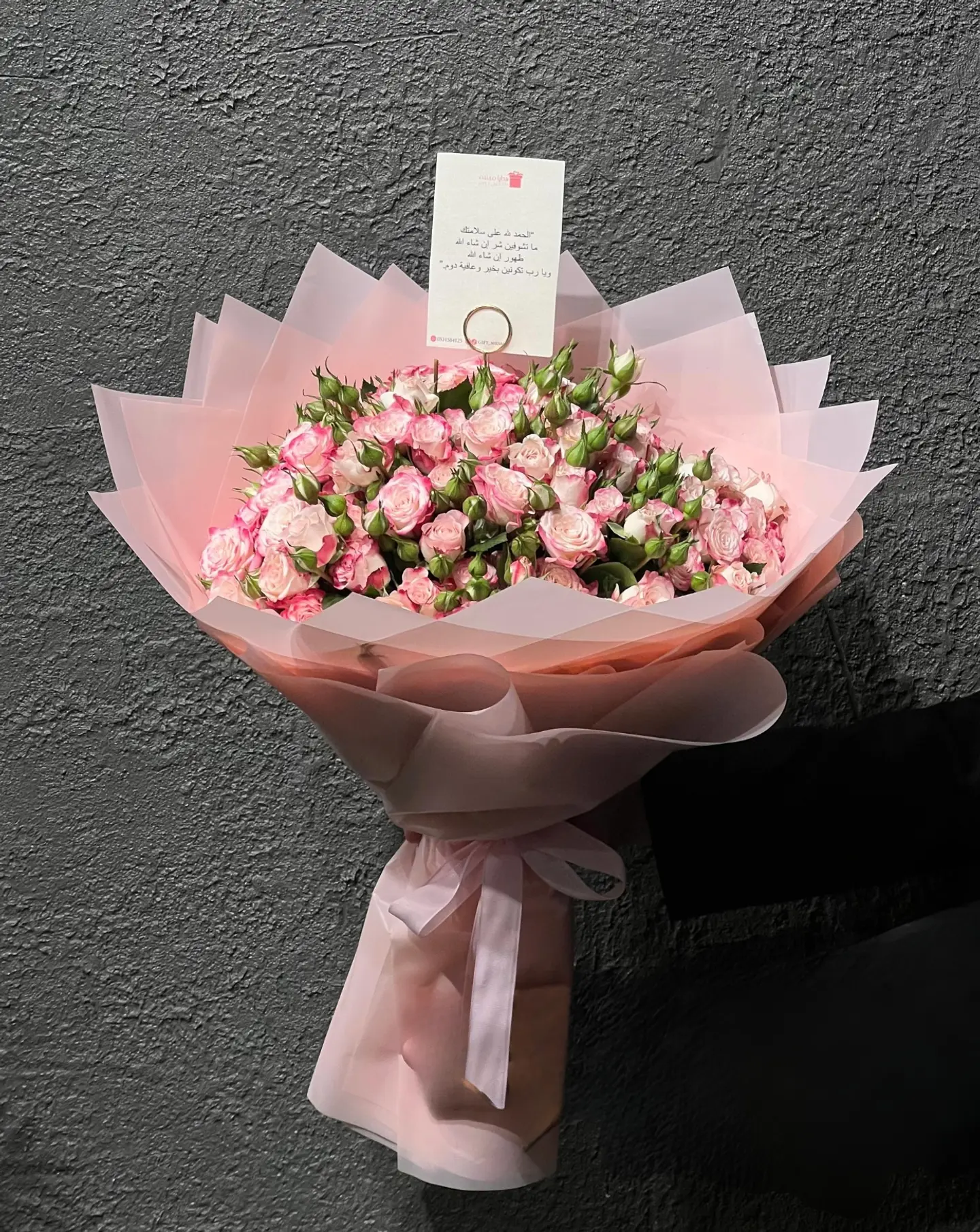 The Pink Bouquet