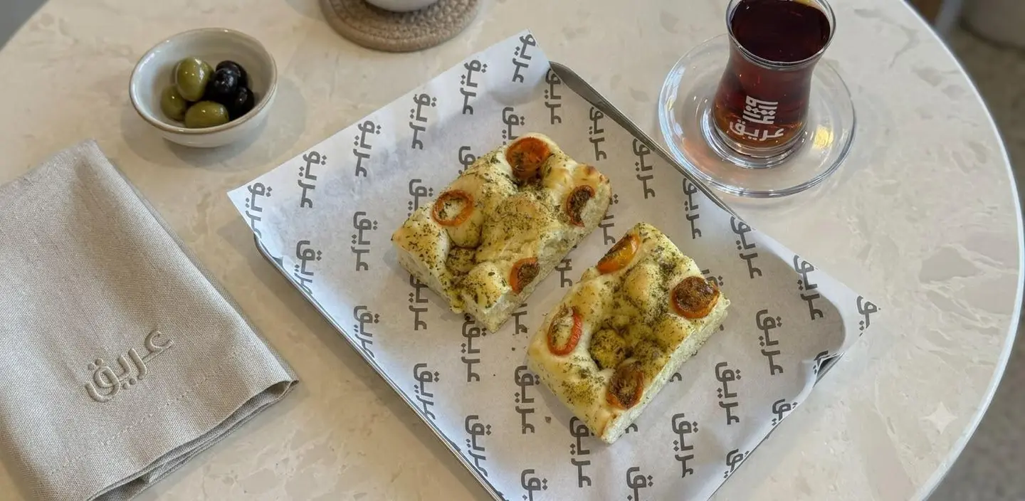 Areeq Focaccia