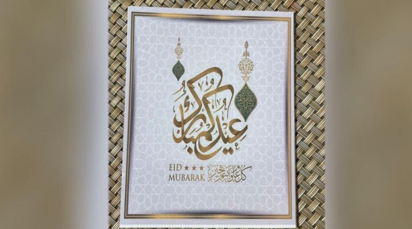 Eid Card 3