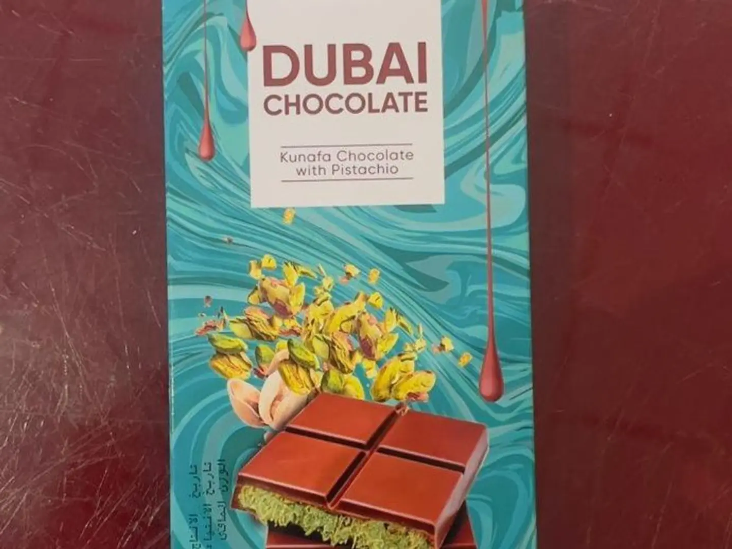 كنافة بالشوكولاتة