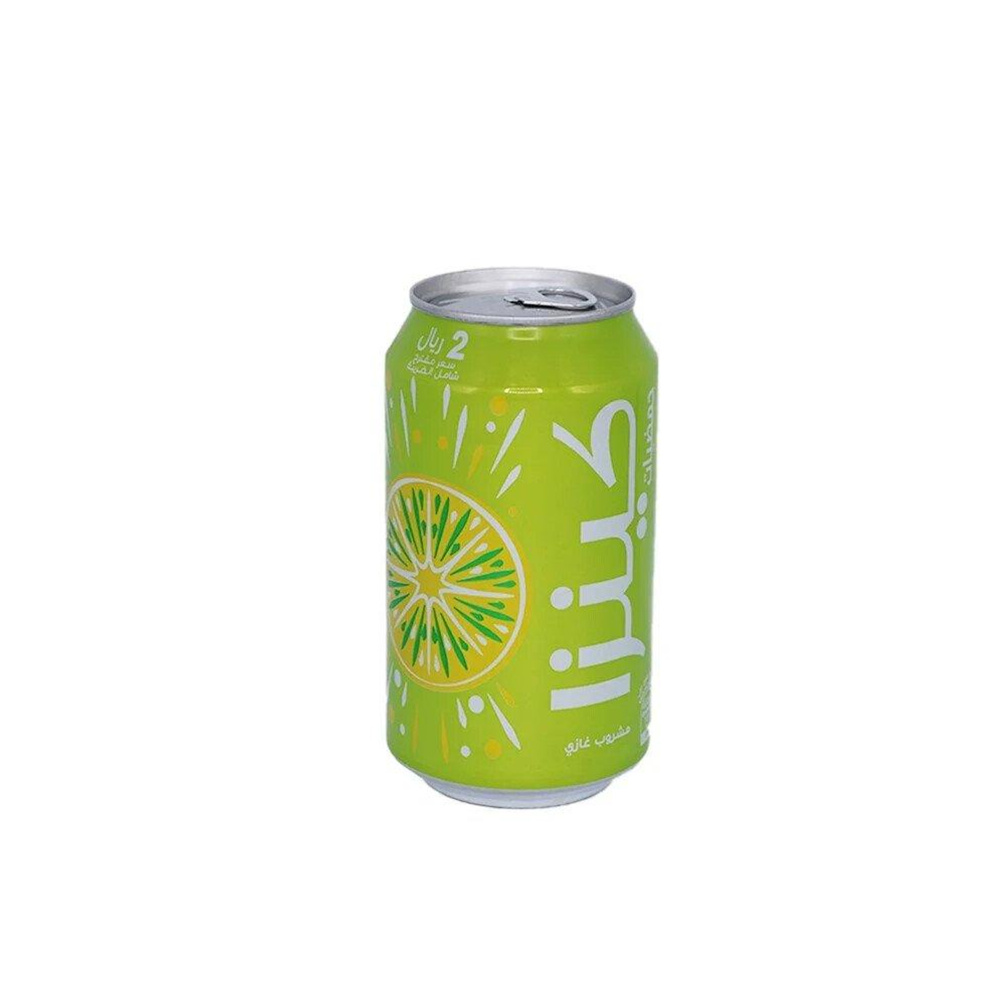 Kinza Citrus