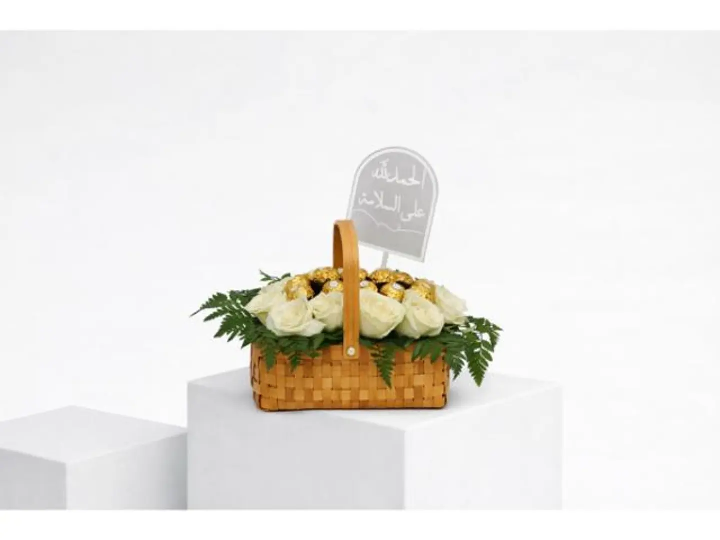 سلة الشوكلاته مع الورد