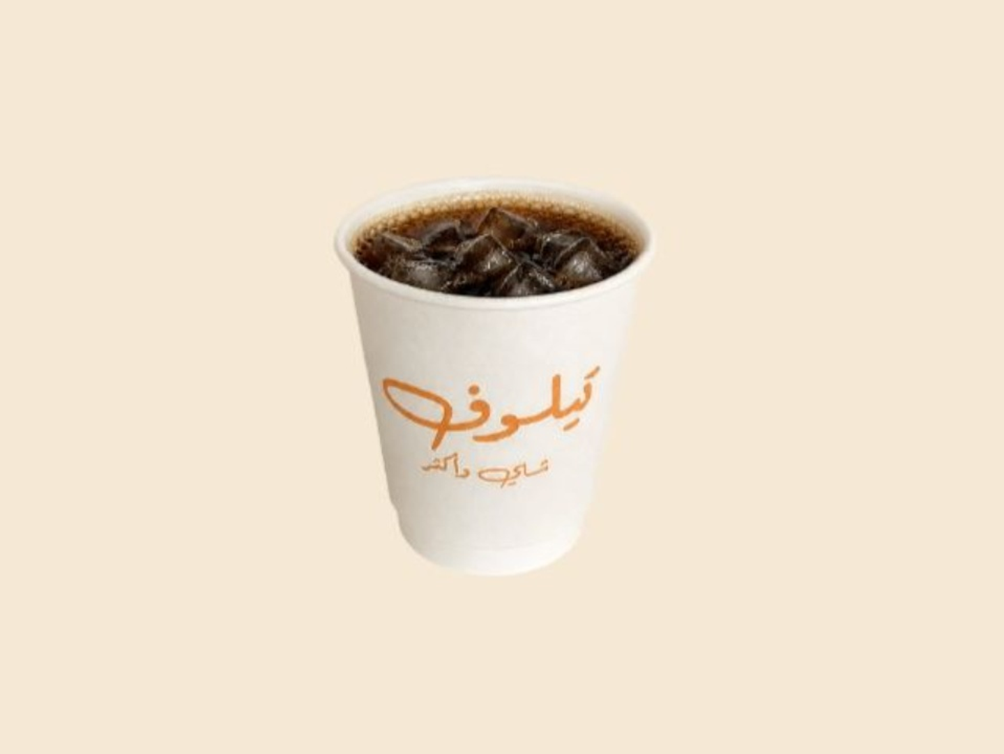 قهوة اليوم بارد وسط