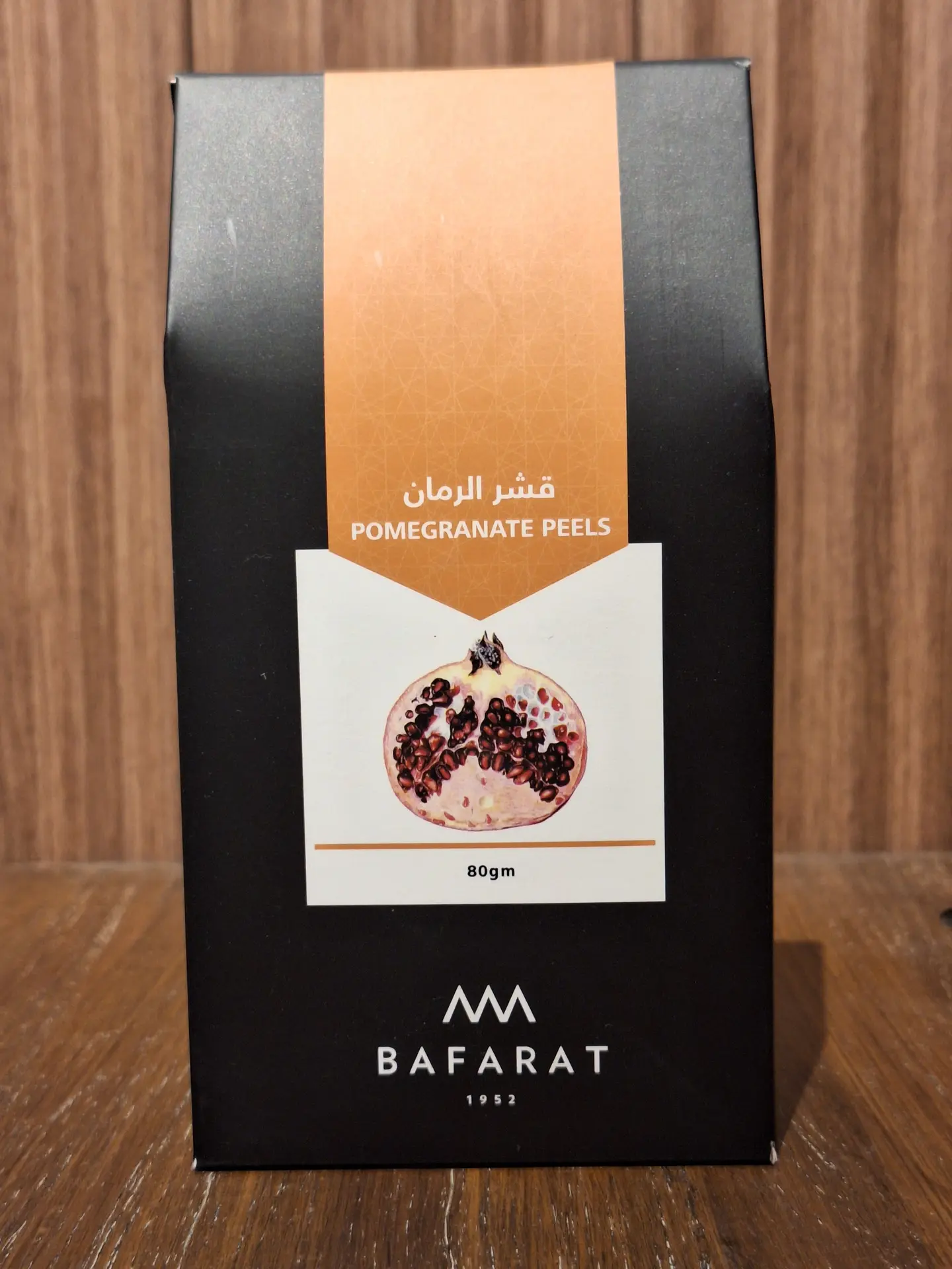 بافرط قشر الرمان حب
