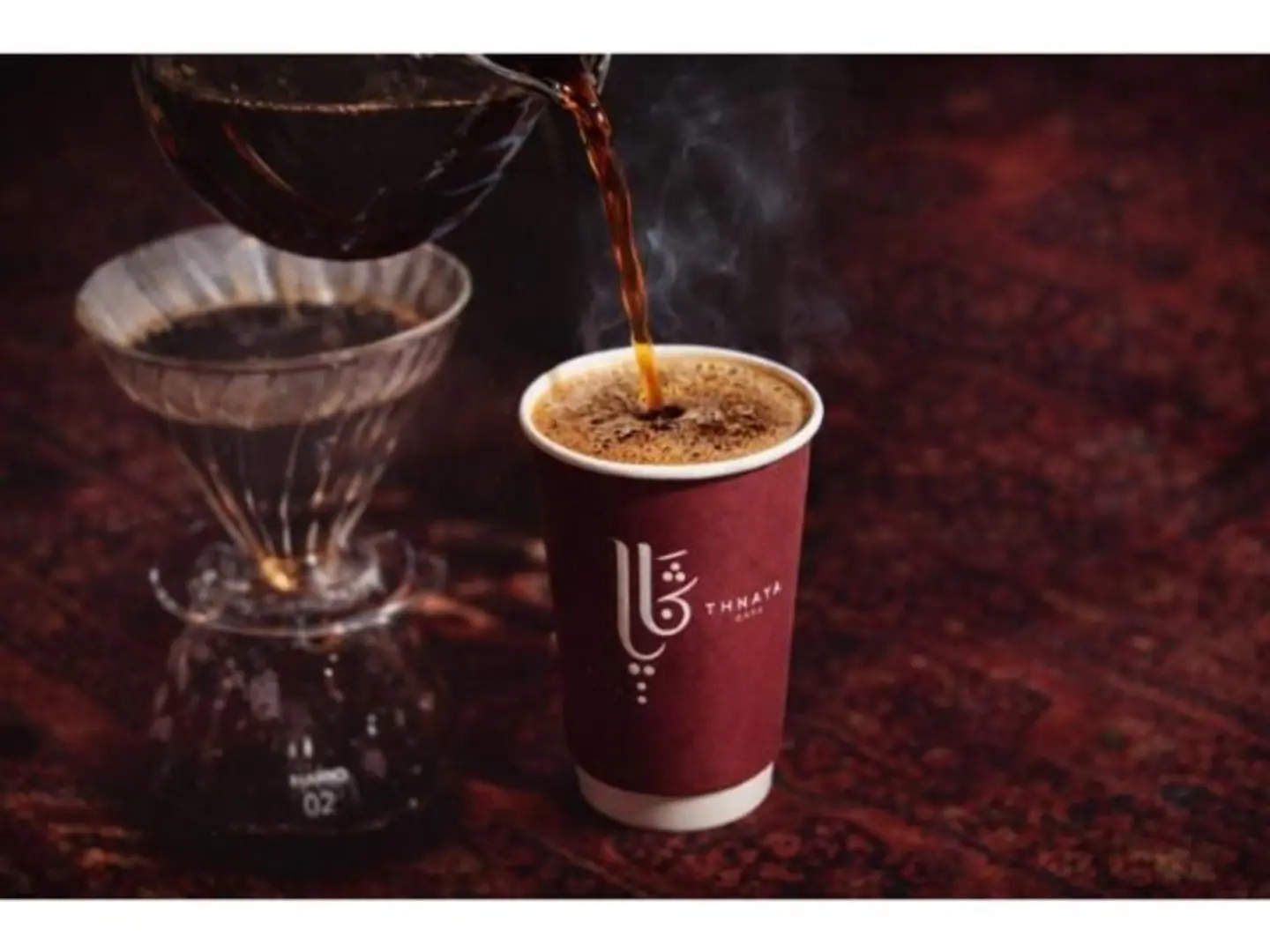 V60 Hot