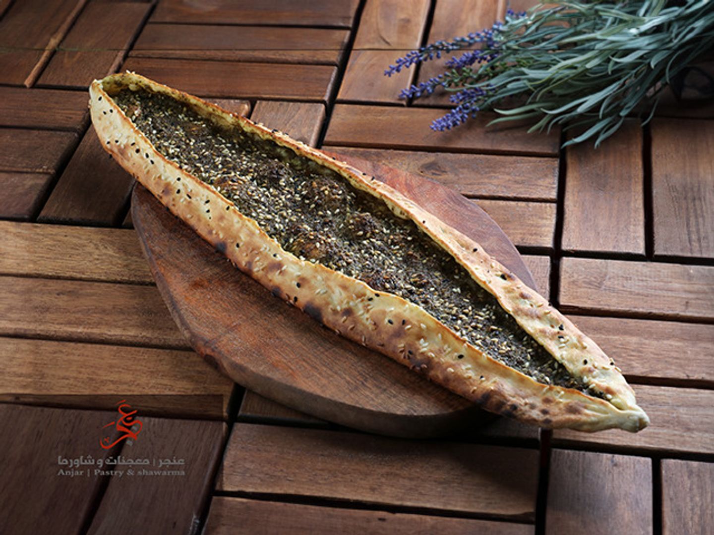 زعتر و مكسرات