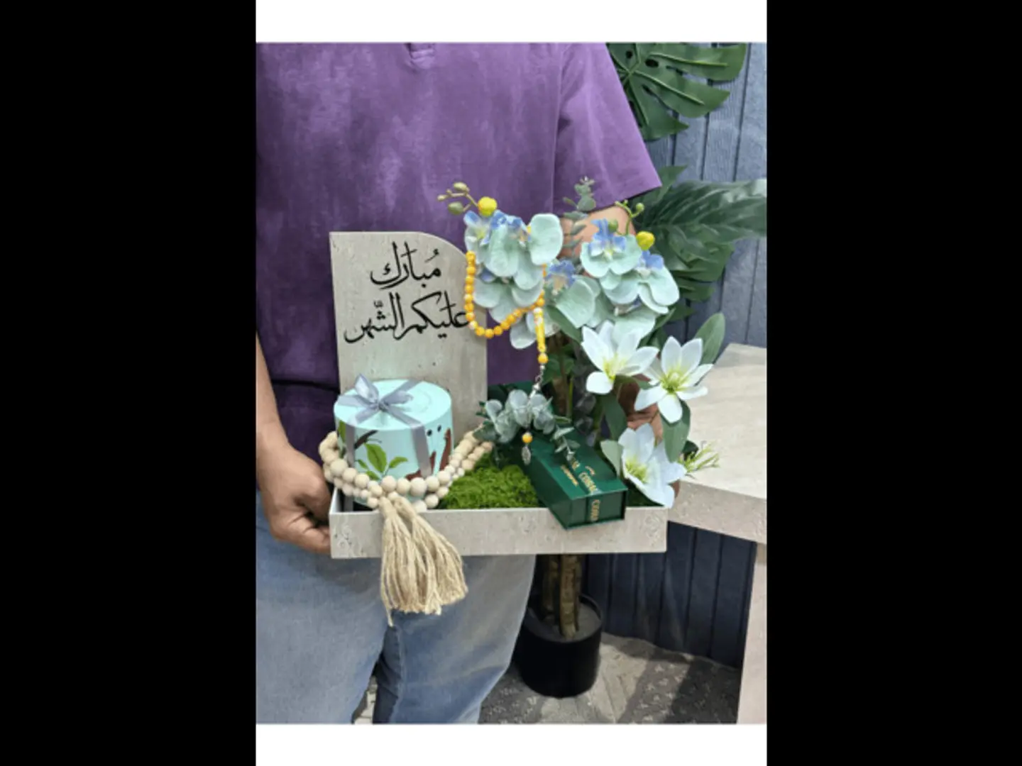 هدية رمضانيه