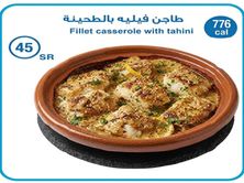 طاجن فيليه بالطحينة