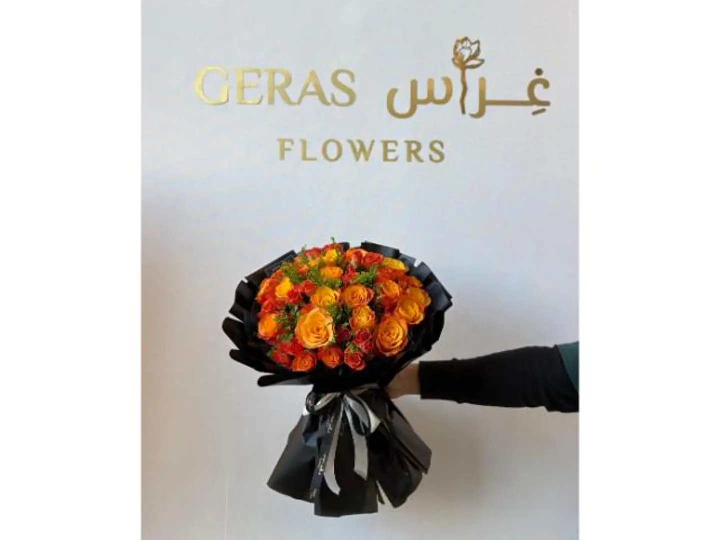 بوكيه اورنج