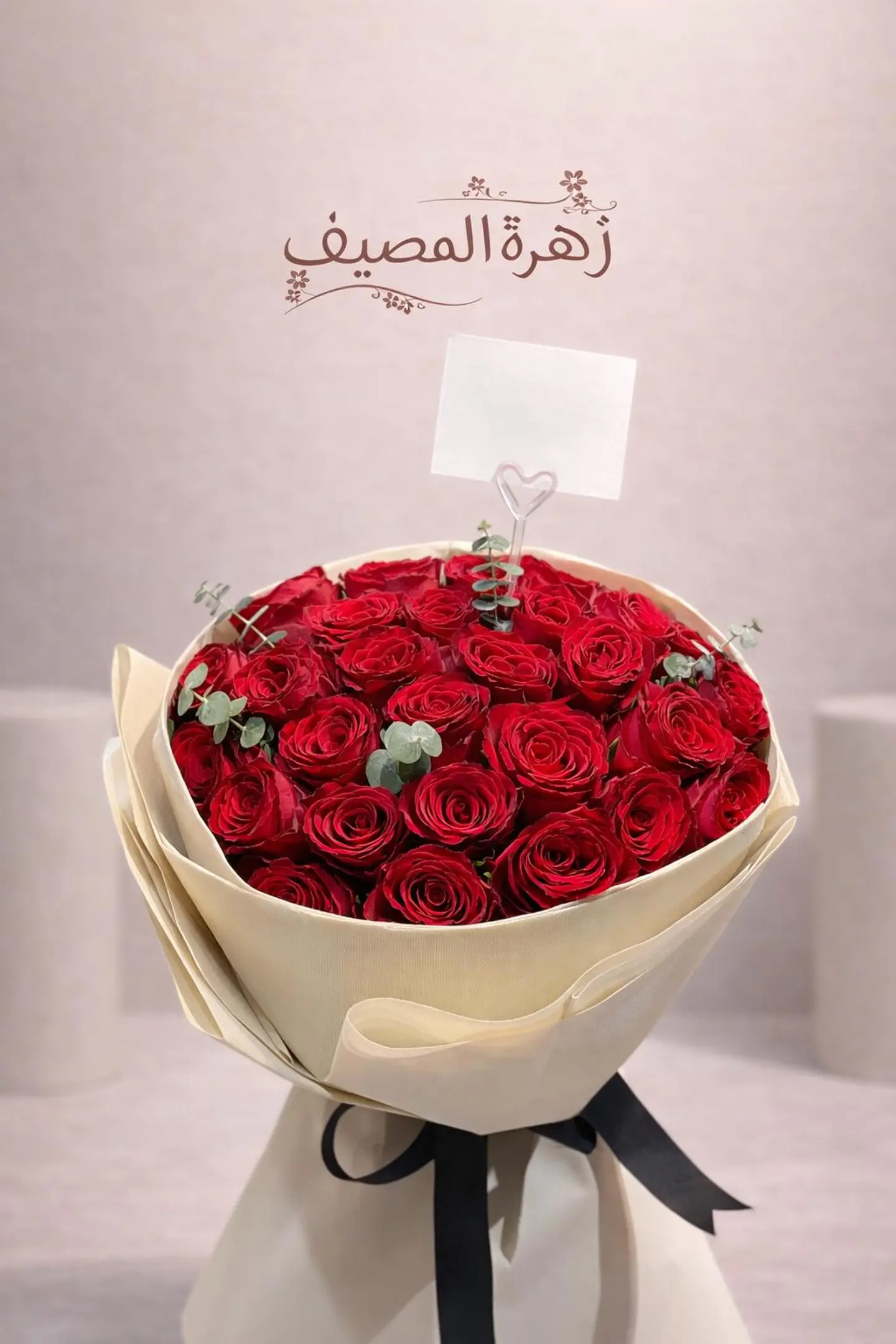 Almsif Rose Bouquet 3