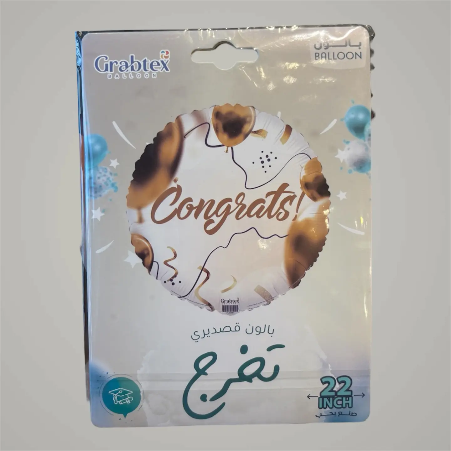 Congratulations For Graduating