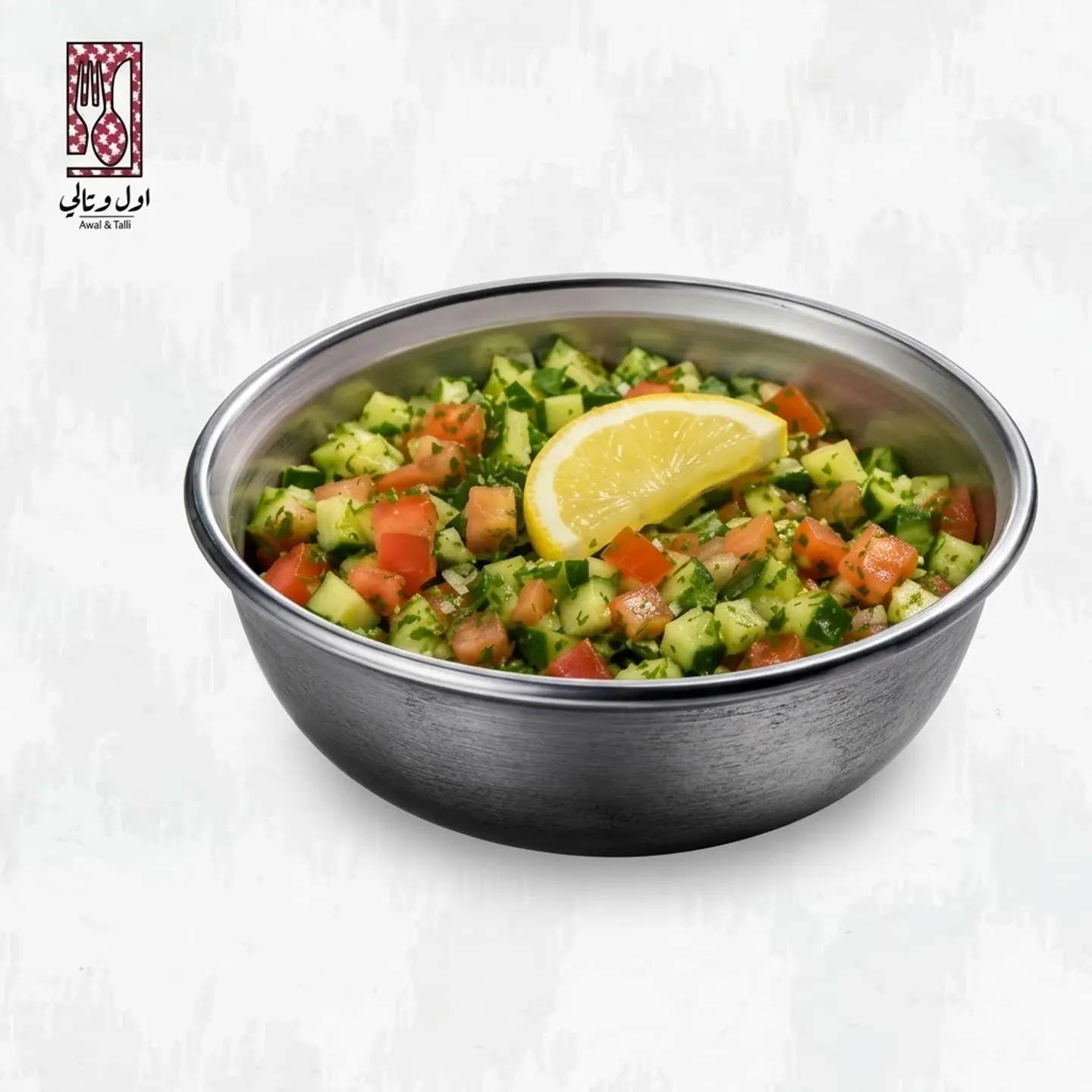 سلطة خضراء