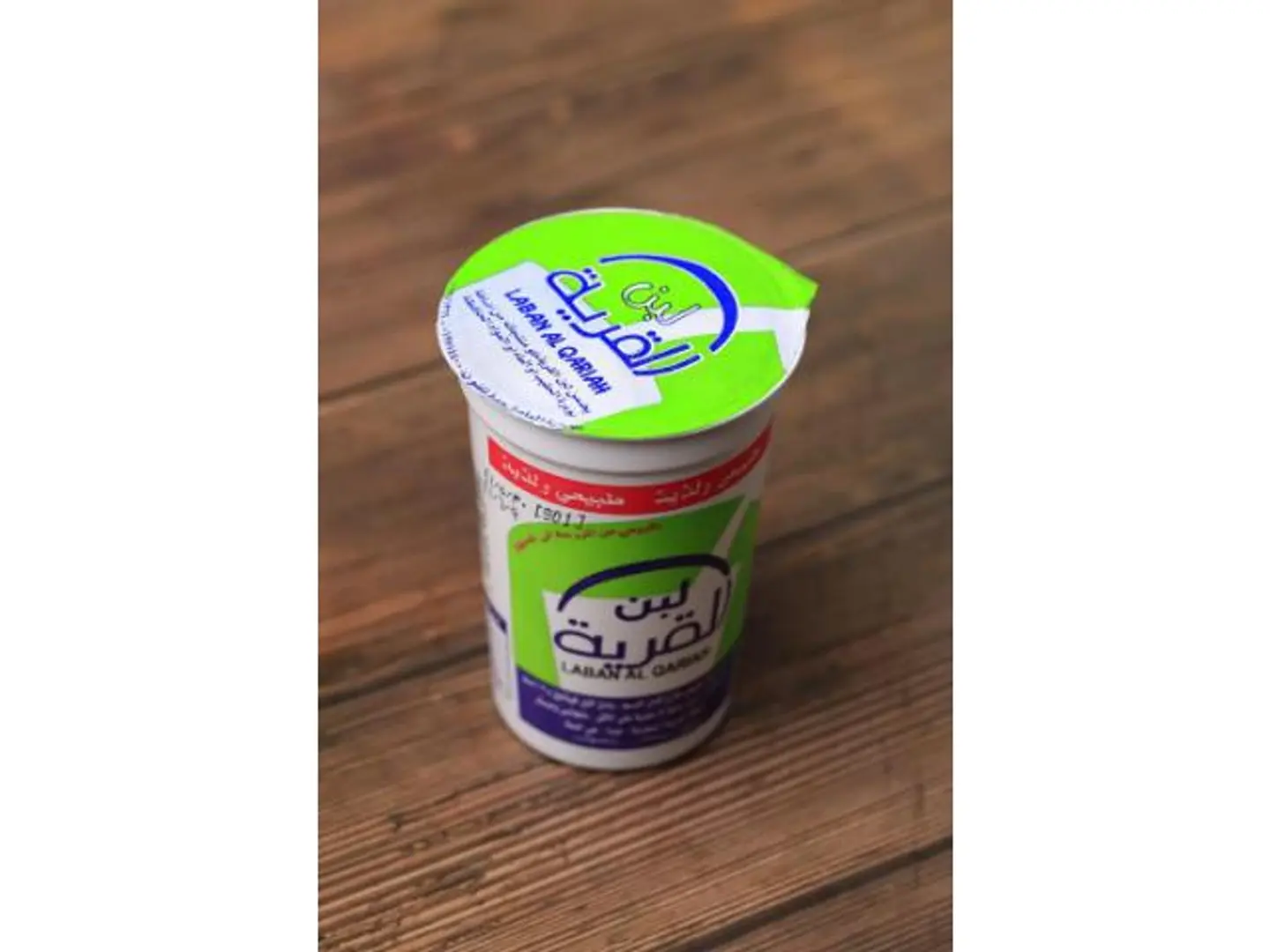 Al Qarya Laban