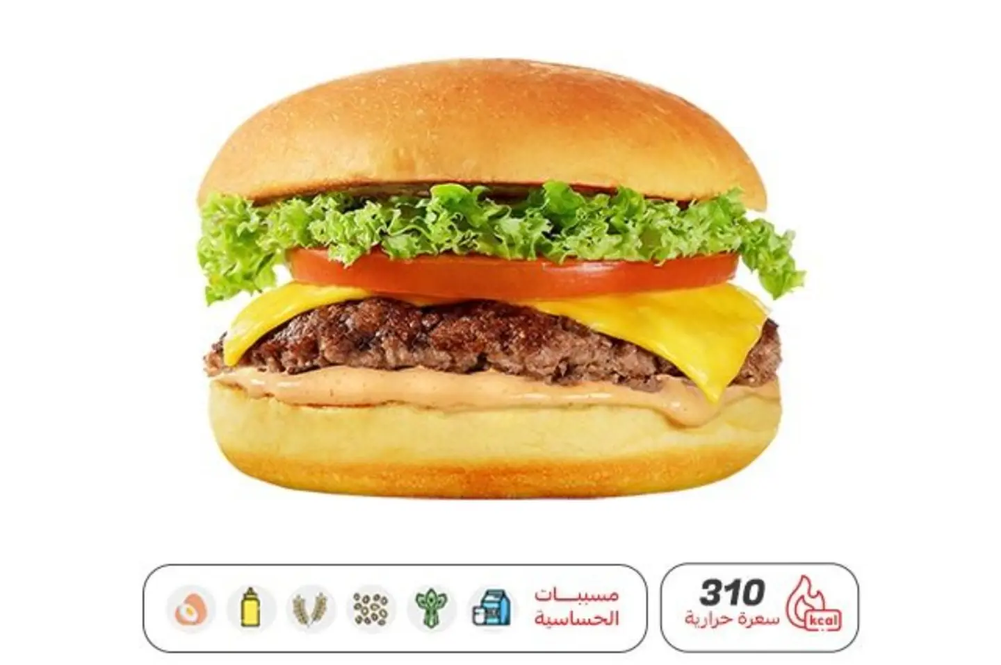 هنجري سنقل