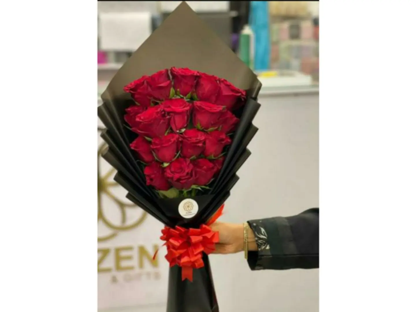 الباقة المدللة