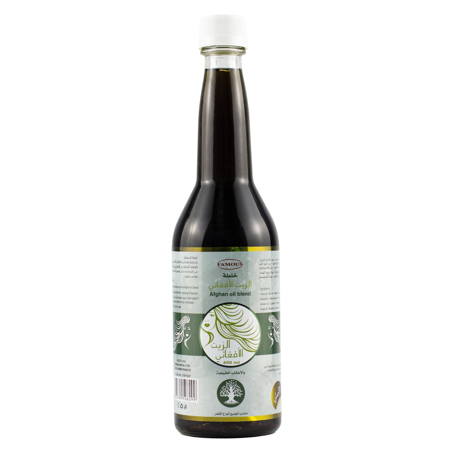 Famous Amazing Blend Oil 450ml