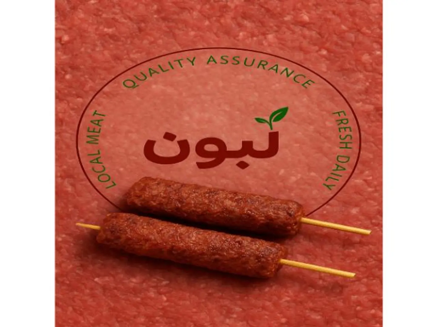 Seasoned Veal Kabab