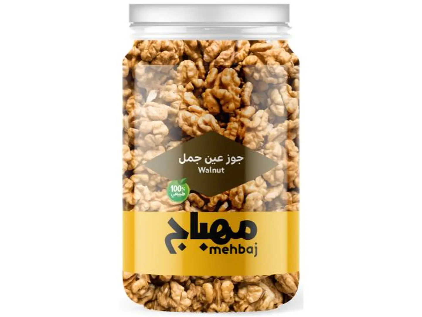 جوز عين جمل علبة 175 غ