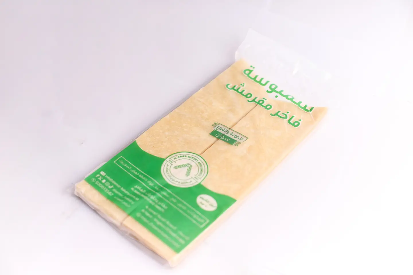 Alamer Premium Crispy Samosa Sheets