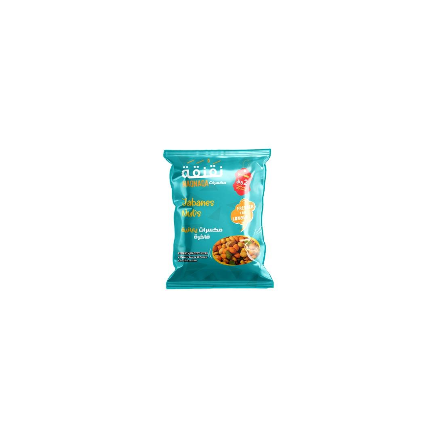 Japanese Nuts 50g