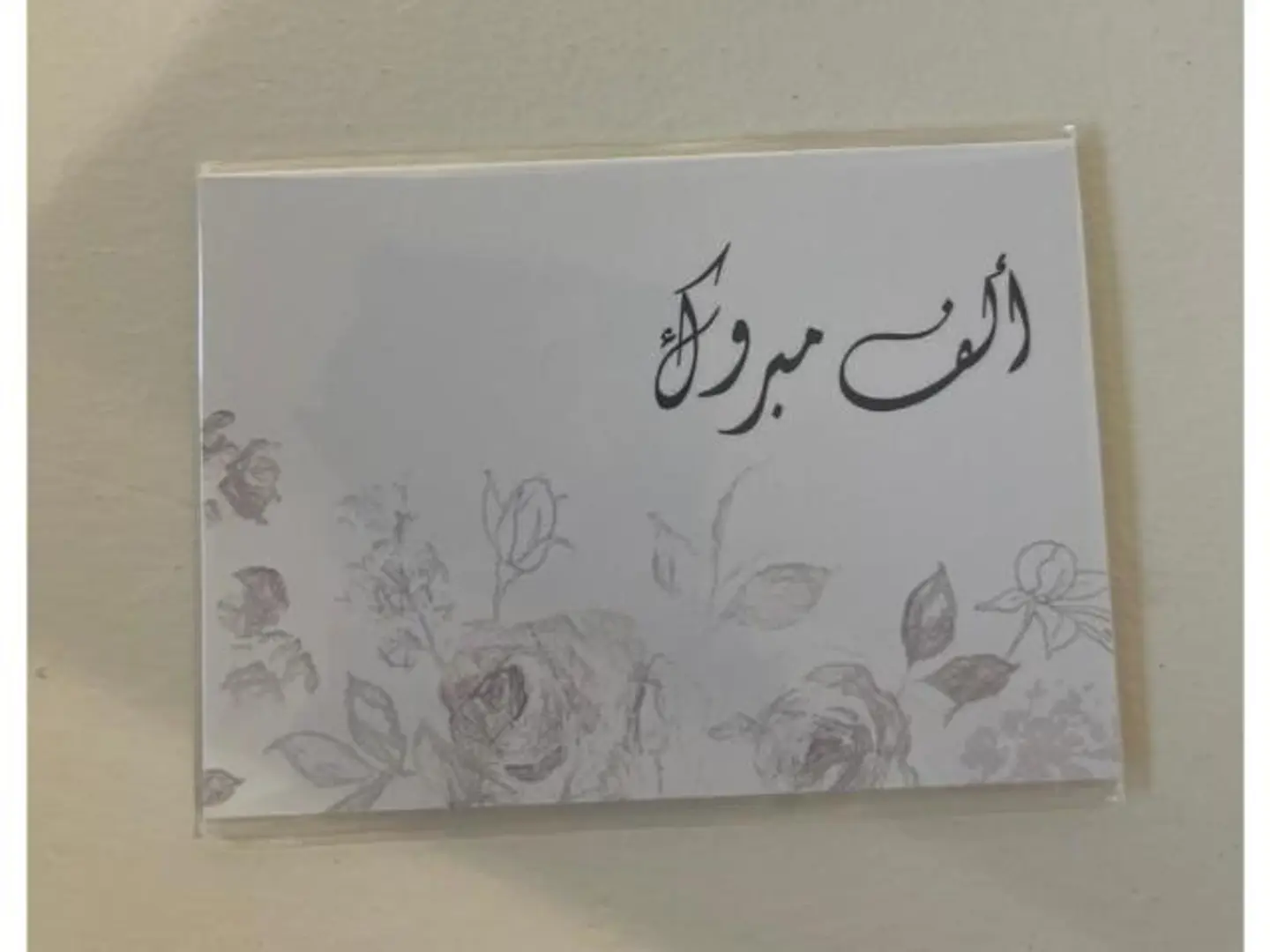 كرت25