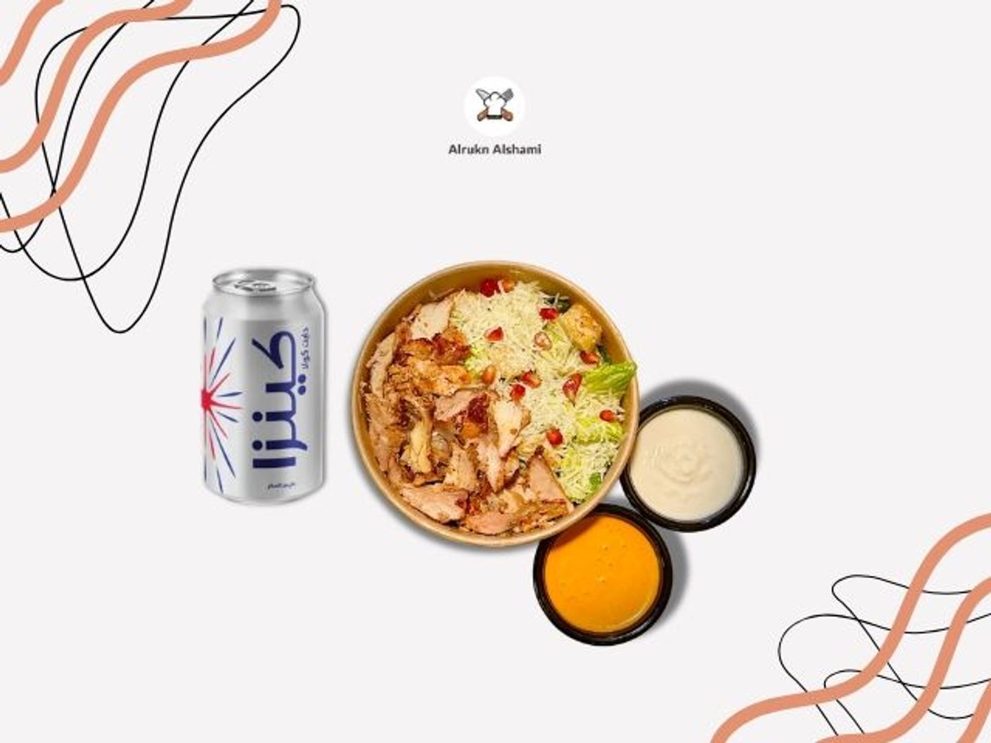 Shawerma Salad Meal