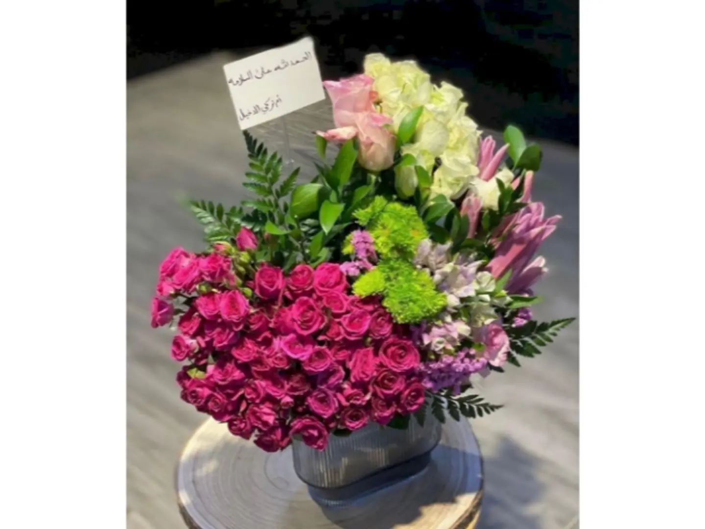 فازة البهاء الزهري