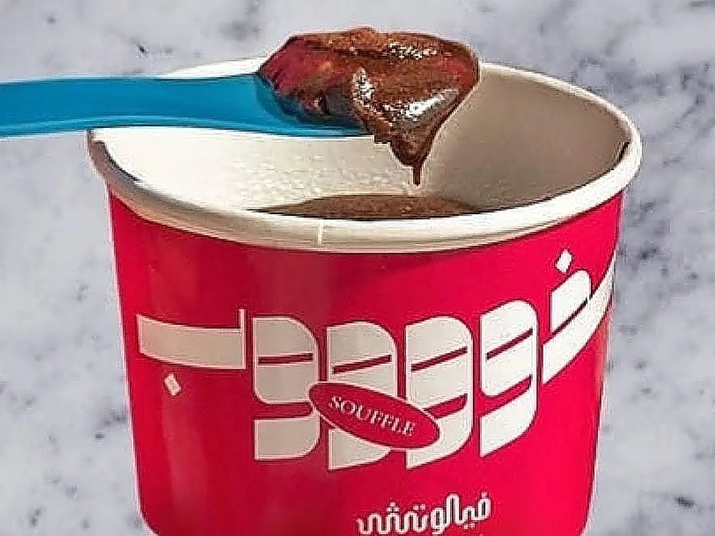 سوفليه