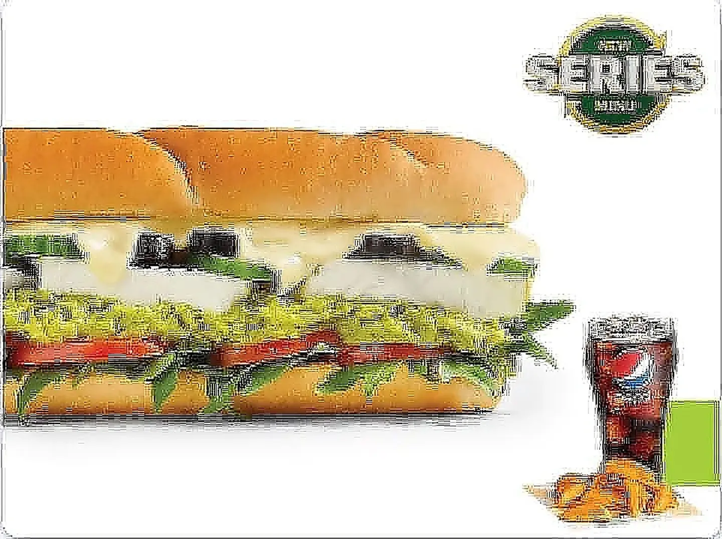 Halloum Sunshine Meal 12 Inch