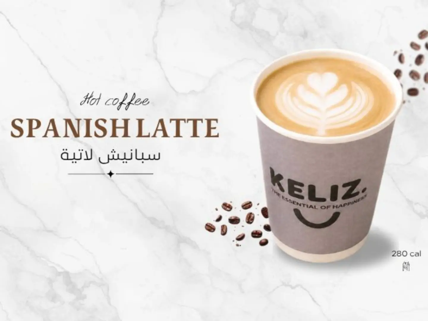 Spanish Latte