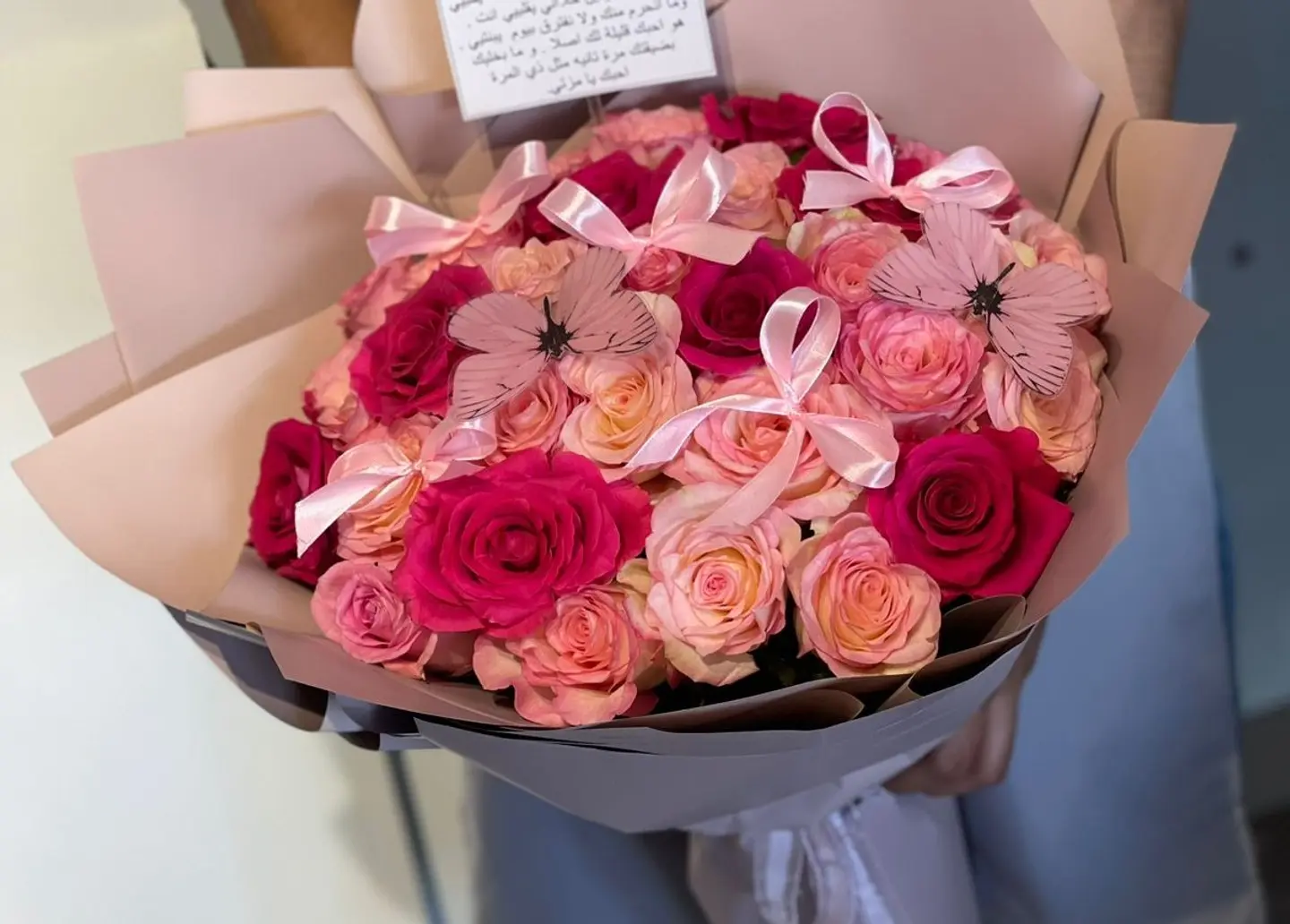 باقة زهور جنات