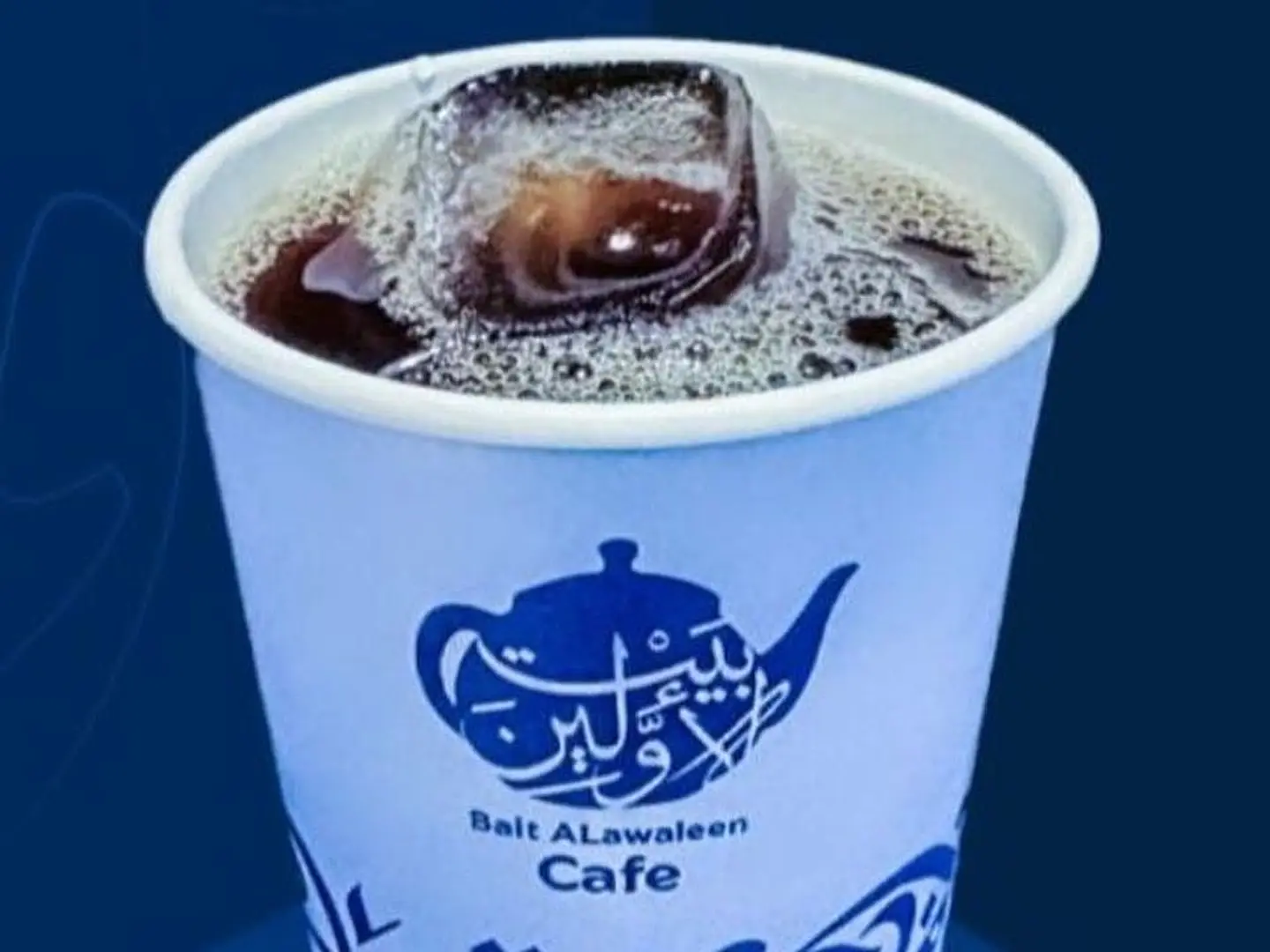 قهوة اليوم بارد