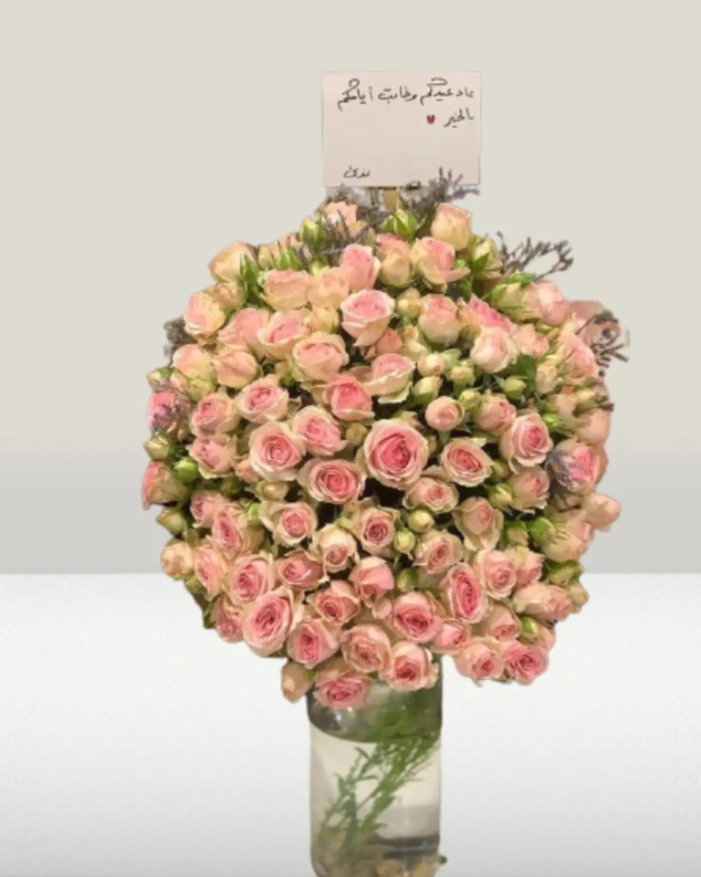 يوم الأم