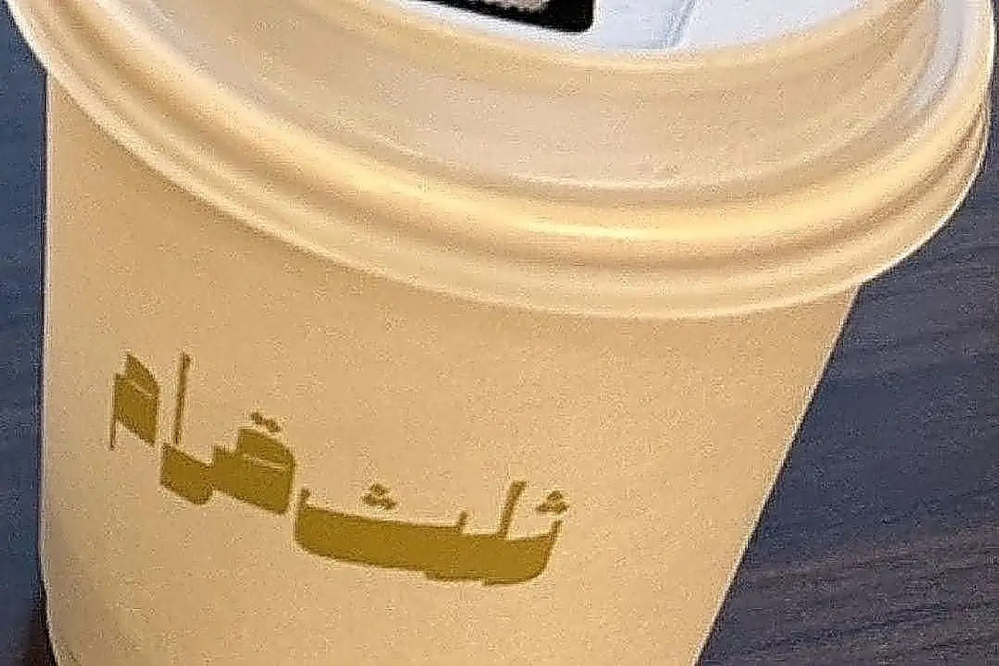 كوب حليب زنجبيل ورق