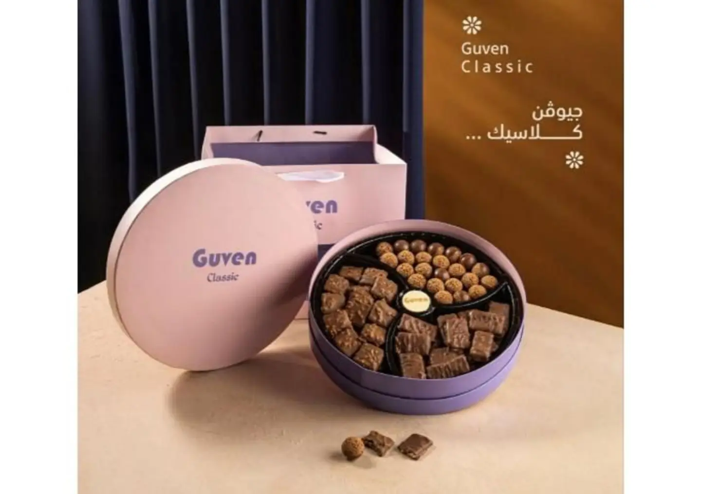 كيوفن كلاسيك ميكس