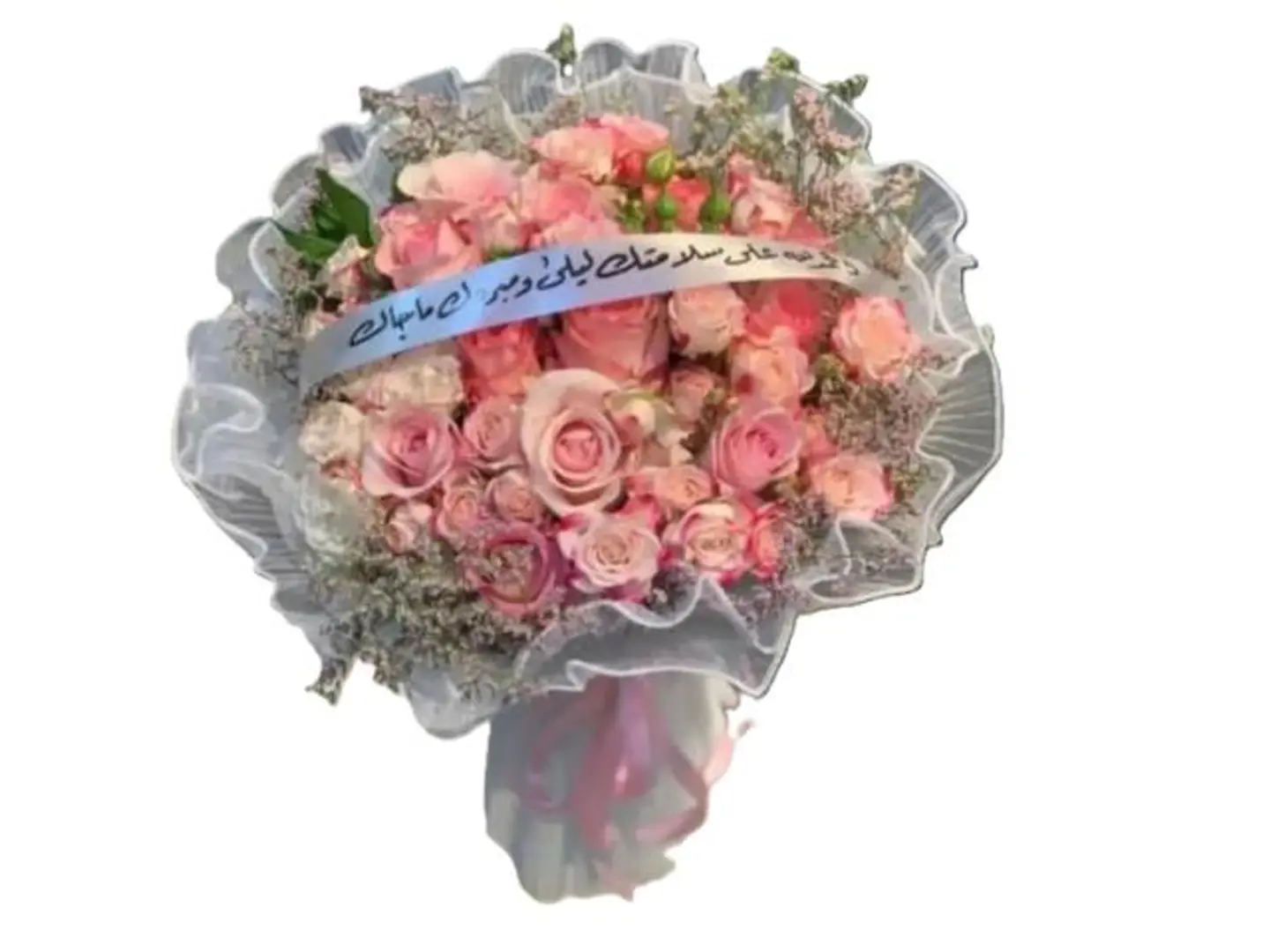 باقة ورد مكس