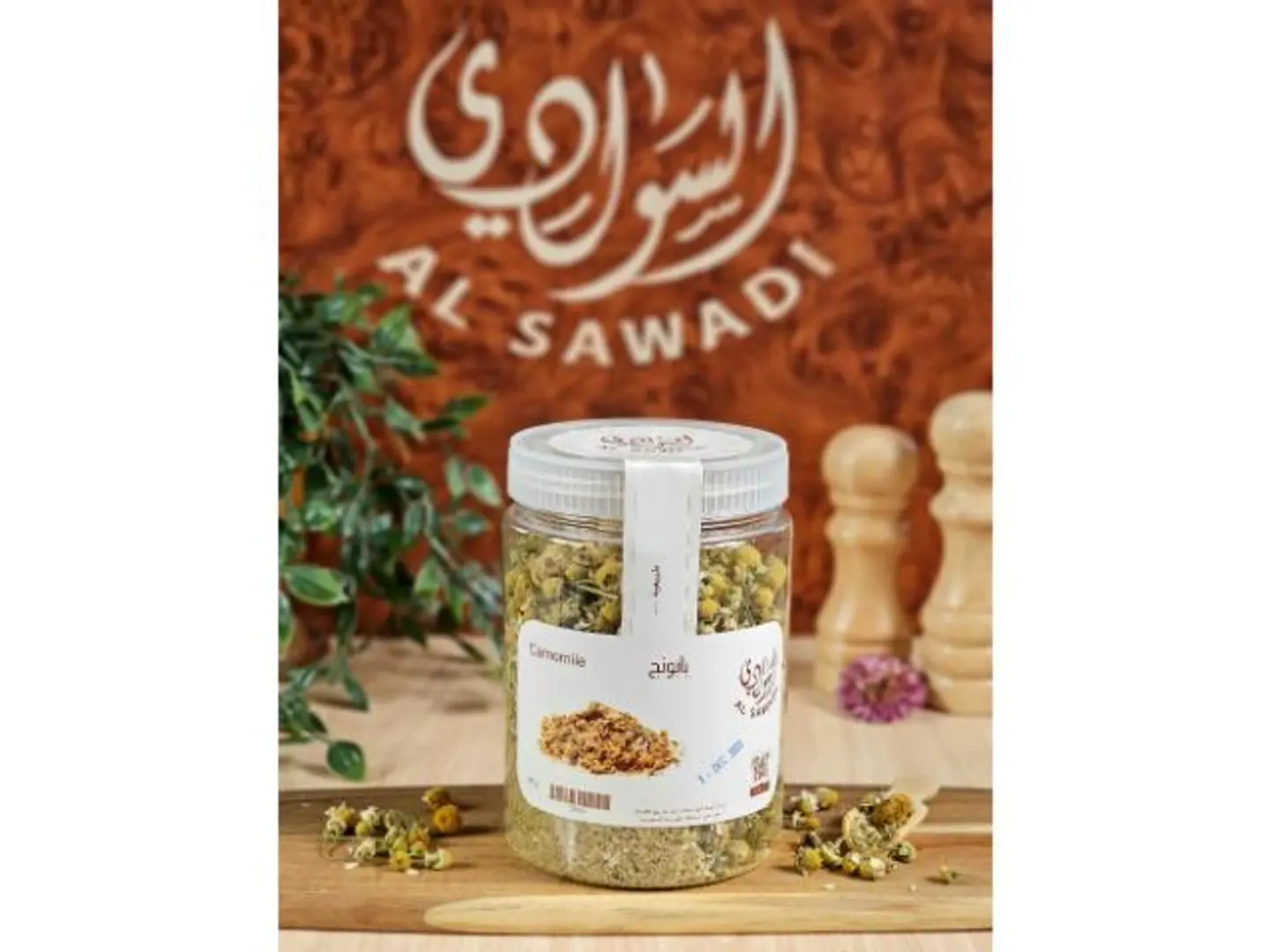 بابونج