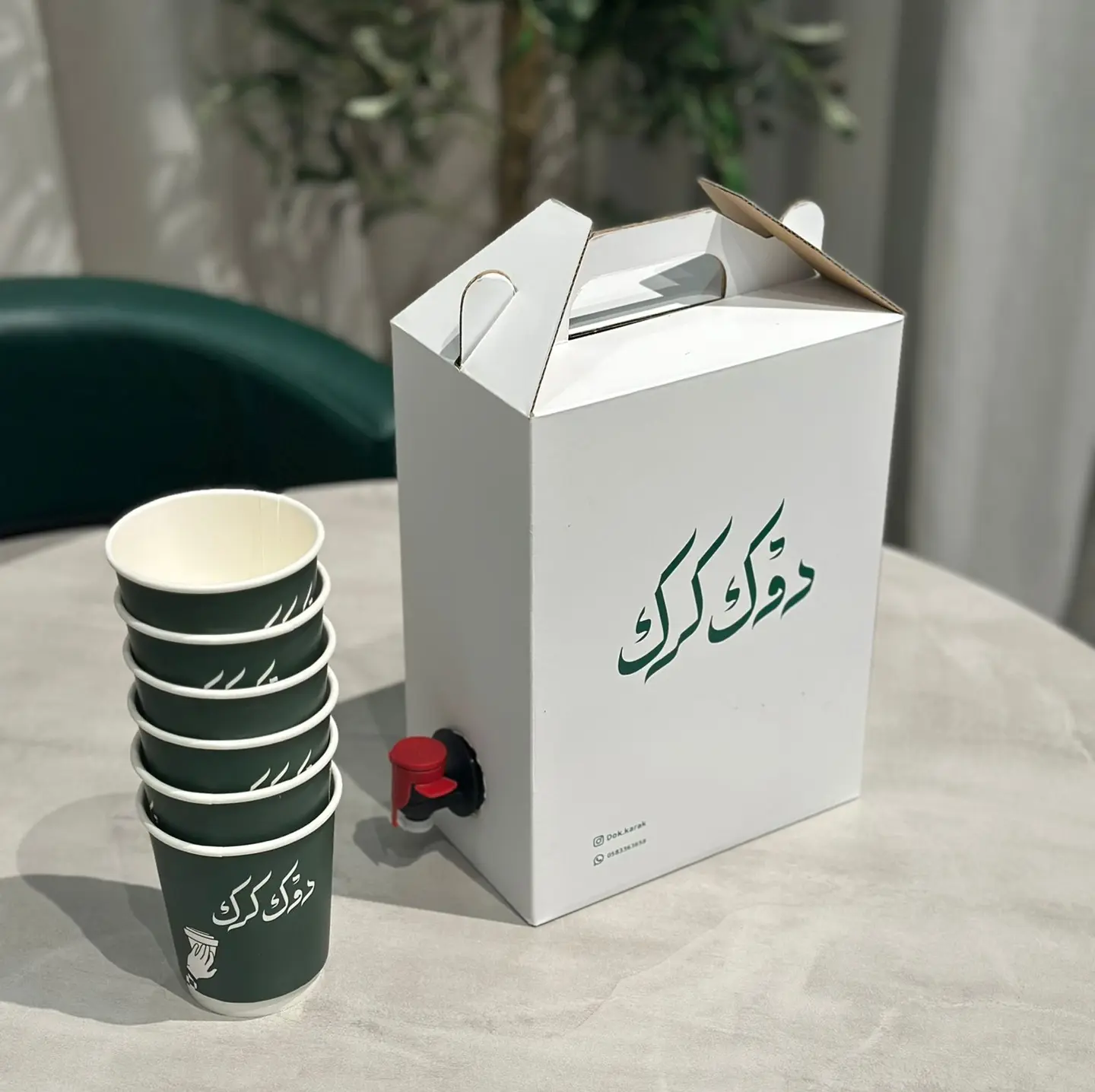 Karak Box