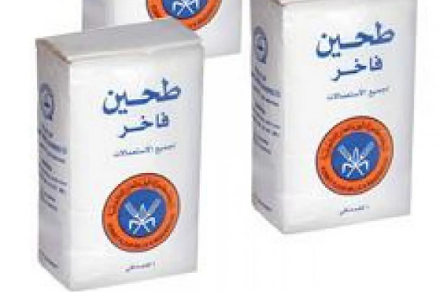 Kuwaiti Flour 1 Kg X 2