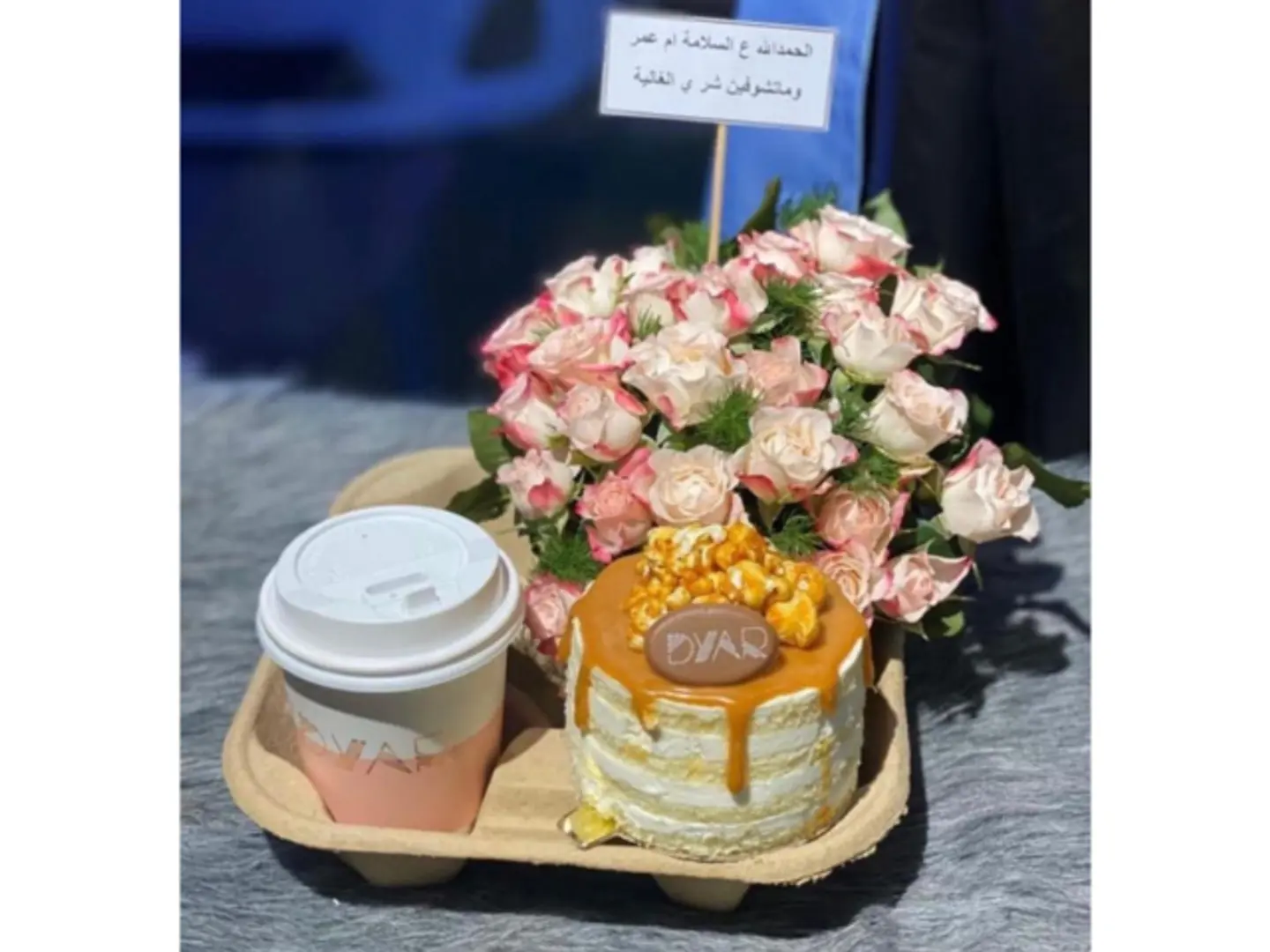 تنسيق كوفي 3