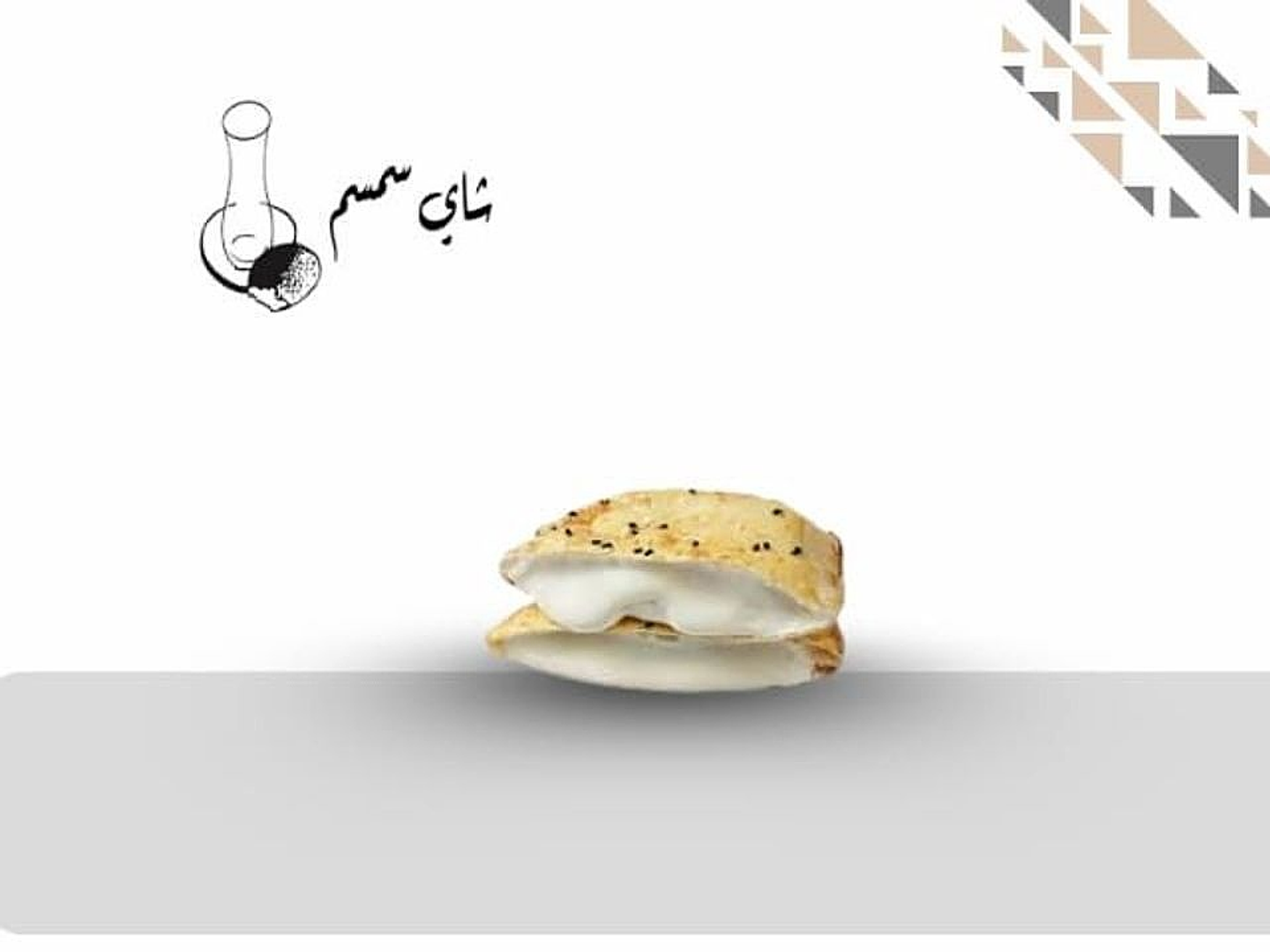Plain Labneh Pie