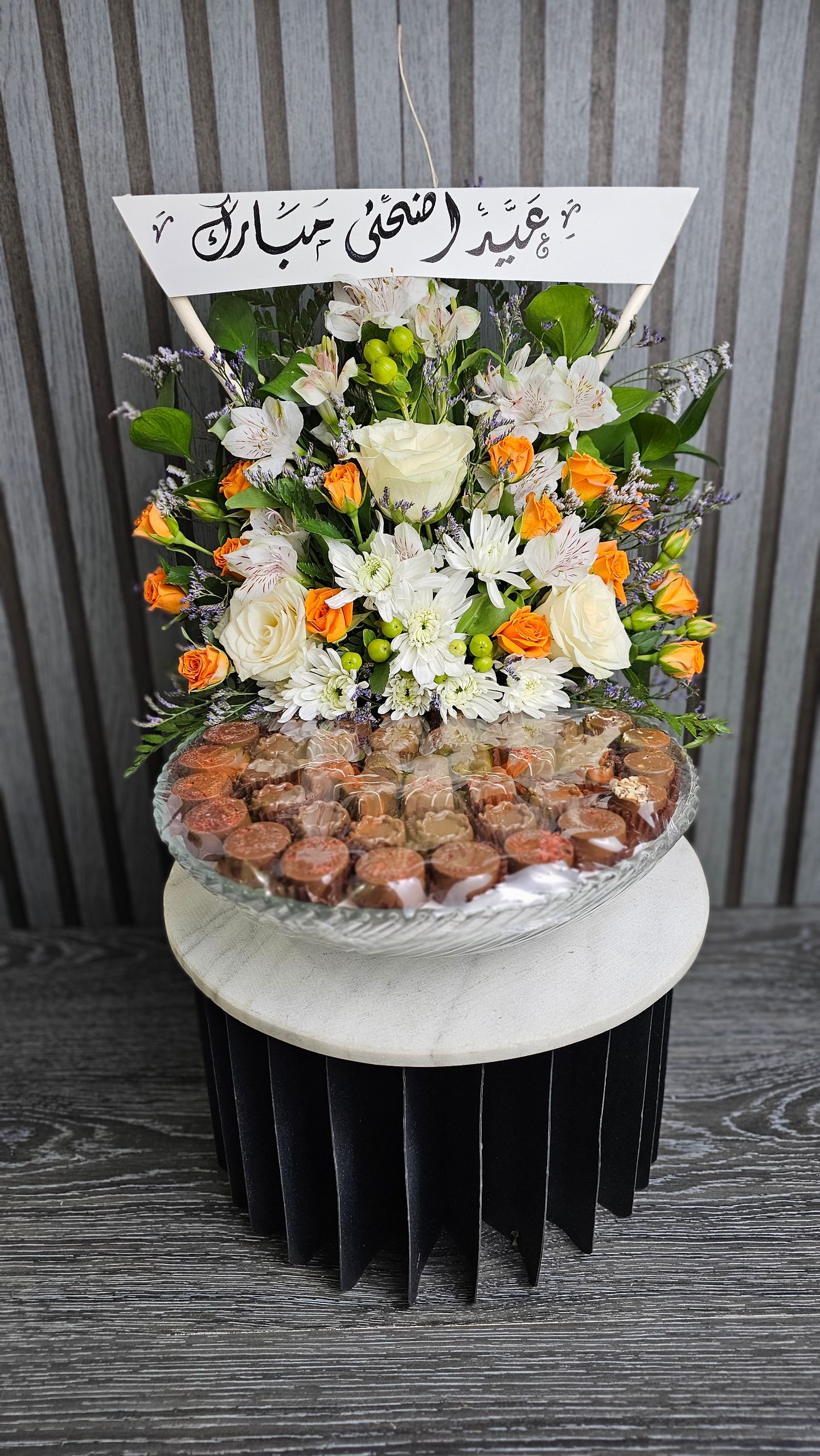 Eid Tray